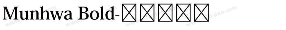 Munhwa Bold字体转换